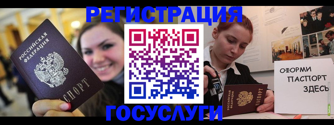 прописка от собственника в Бузулуке